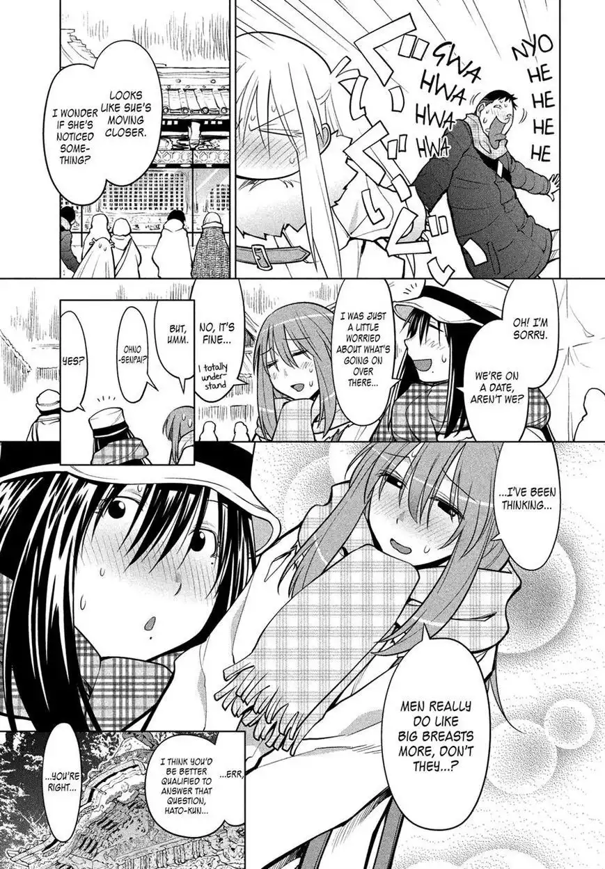 Genshiken Nidaime - The Society for the Study of Modern Visual Culture II Chapter 114 7